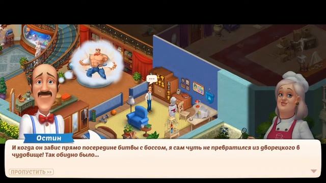 Homescapes Kitchen Part 4 Gameplay || Выполняю задания по обустройству кухни Часть 4 смотреть онлайн