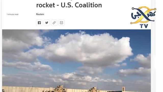 Latest Development of Iran and US ,US defense system failed I Khoji Tv смотреть онлайн