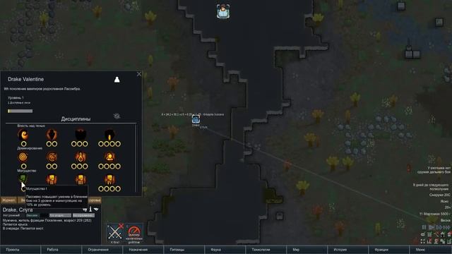 Rimworld с модом на вампиров(Vampire) Стрим на котором мне опять нечего делать смотреть онлайн