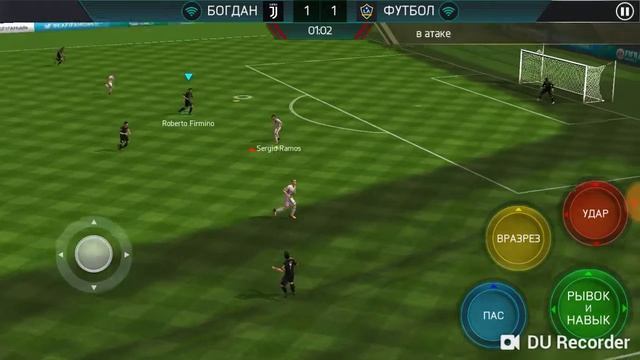 Перезапуск смотреть онлайн