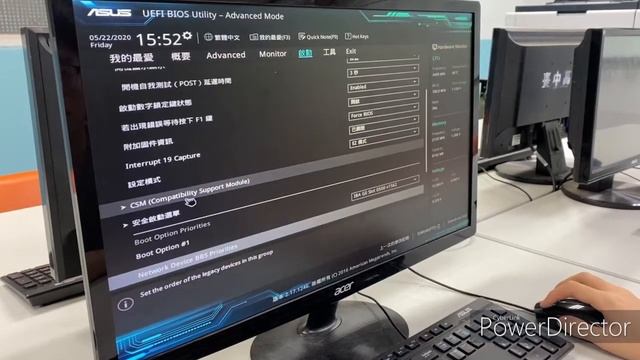 電腦進入UEFI BIOS UTILITY狀況排除教學