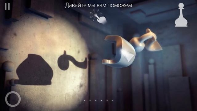 играем в shadowmatic смотреть онлайн