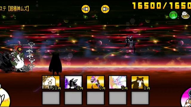 【BCU】space filibuster in battle cats ultimate！ смотреть онлайн