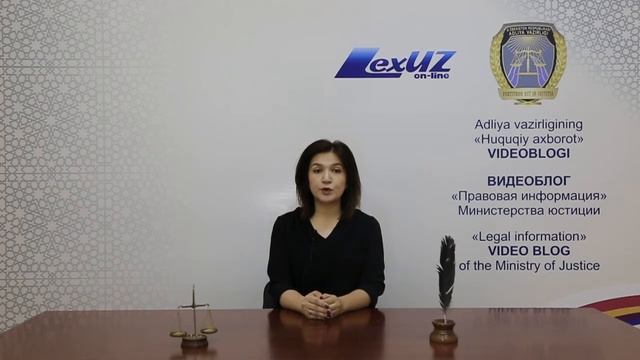 О совершенствовании системы управления государственными активами смотреть онлайн