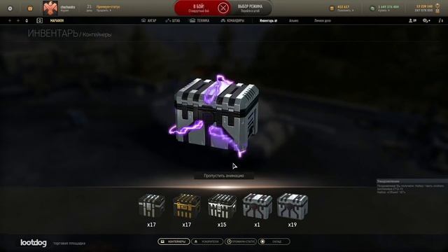 ОТКРЫТИЕ 50 КОНТЕЙНЕРОВ с ZTQ-15 - Armored Warfare: Проект Армата смотреть онлайн