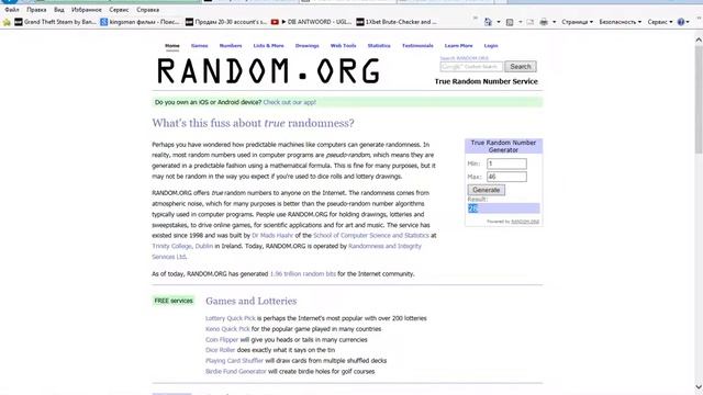 bandicam 2015 03 22 19 13 42 861 смотреть онлайн