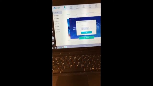 jailbreak for iOS 9.3.3 смотреть онлайн