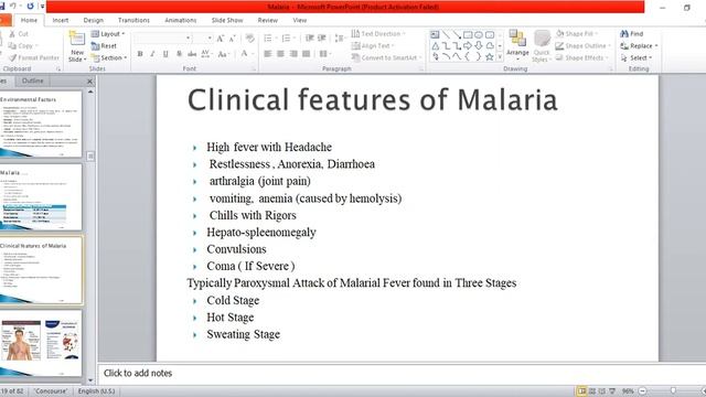 MALARIA смотреть онлайн