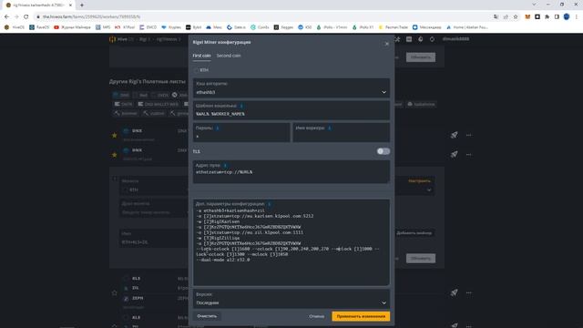 KLS + RTH + ZIL | СТОИТ ЛИ МАЙНИТЬ В ТРИПЛЕ? смотреть онлайн