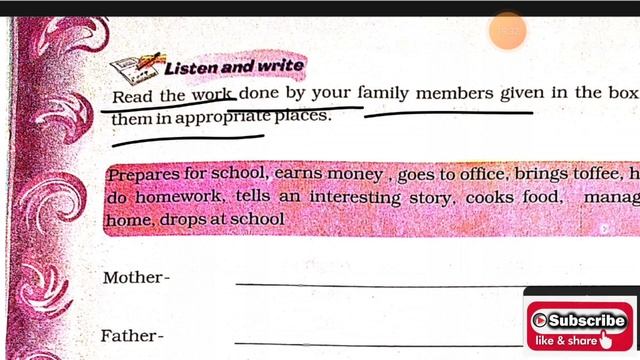 good night and good morning | class-5 English poem | questions answer || All type questions solve | смотреть онлайн