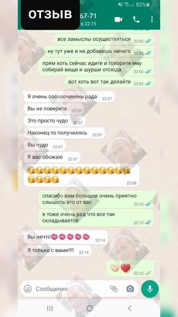 #приворот #отворот #магия смотреть онлайн