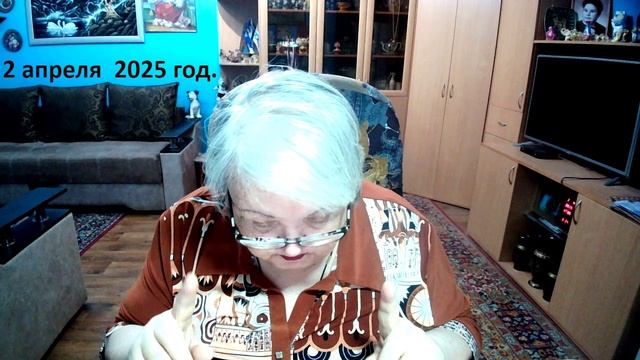 2 апреля 2025 год. смотреть онлайн