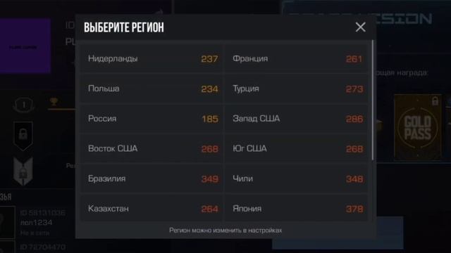 Играю в стандофф 2 смотреть онлайн