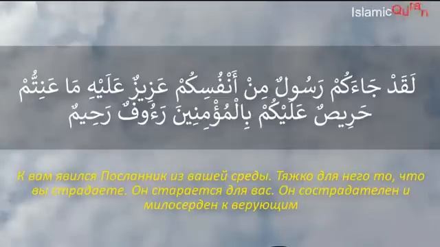 Чудо Дуа Аллах все простит и откроет все двери смотреть онлайн