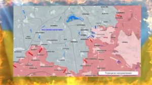 Фронтовая сводка 2 апреля 2025г