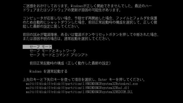 Windows XP 0x0000007B смотреть онлайн