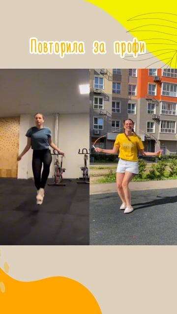 #скакалка #dance #jumprope #shuffledance #skipping #танцы #скиппинг #спорт #фитнес