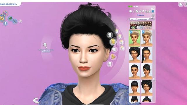 nanuka sims 4 смотреть онлайн