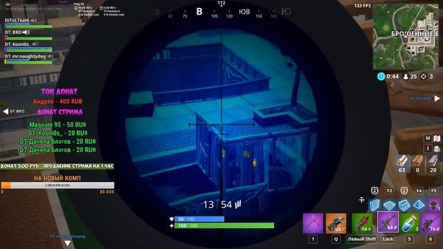 FORTNITE - БЕРЁМ КОРОЛЕВСКУЮ смотреть онлайн