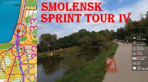 Спортивное ориентирование - Спринт Тур Смоленск, 4 этап, Солдатское озеро - 11.09.2024