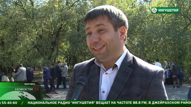 Малгобек отмечает 10 - летие со дня присвоения звания Города воинской славы . смотреть онлайн