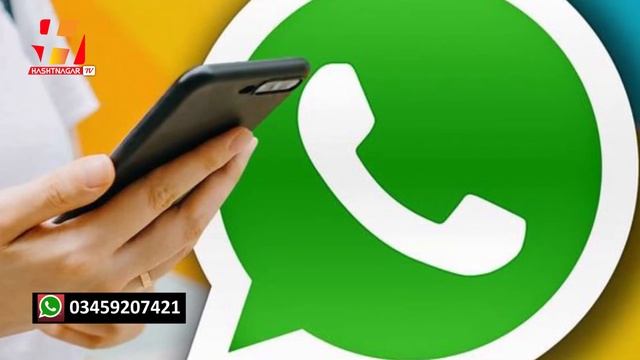Introducing new WhatsApp rules or block смотреть онлайн