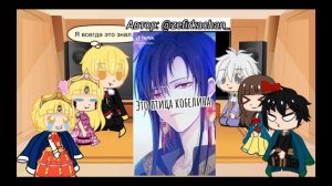 Реакция ОЯСП на Тик Ток | #2 | Гача клуб | Melody Night | Мэлоди Найт