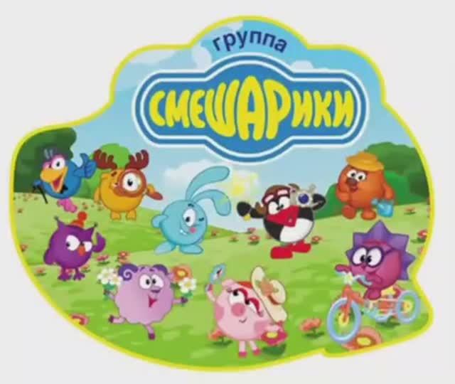 Пернатые друзья смотреть онлайн