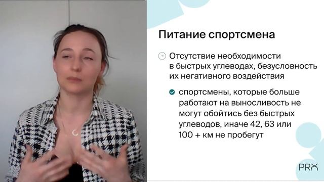 2023.12.14. ФПЗ. Вопрос-ответ. Анастасия Личман смотреть онлайн