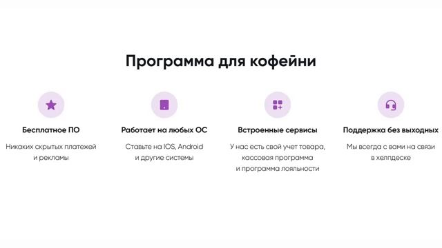 работа в теле2