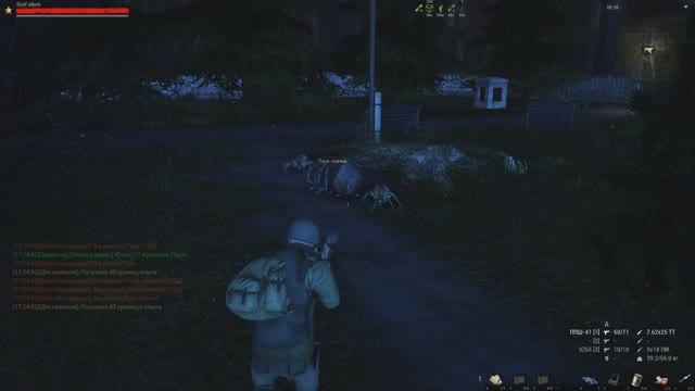 Пауки у ворот смотреть онлайн