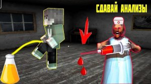 БАБКА ГРЕННИ ПОСТРОИЛА НОВУЮ БОЛЬНИЦУ В ДЕРЕВНЕ ЖИТЕЛЕЙ В МАЙНКРАФТ   НУБИК В MINECRAFT GRANNY