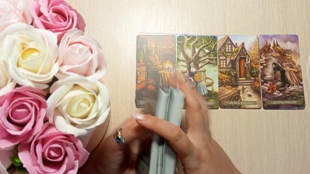 ЧЕМ ВАС ПОРАДУЮТ КАРТЫ ⁉️💃♥️ смотреть онлайн