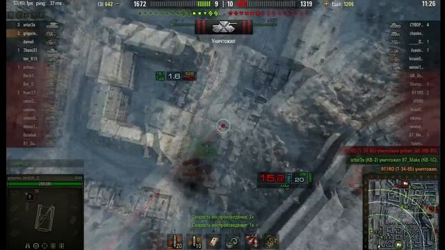 World of Tanks | Арта М 44 | КОЛОБАНОВ| выпуск 35 смотреть онлайн