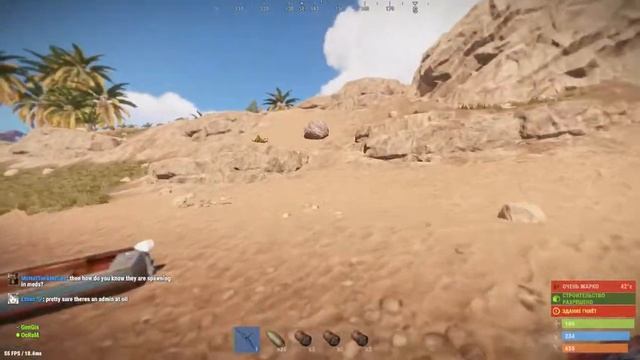 Играю с сыном в RUST!!! смотреть онлайн