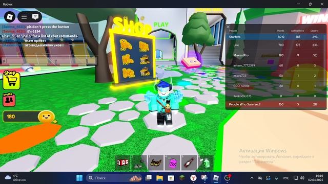 Я ЗАДОНАТИЛ!!! смотреть онлайн