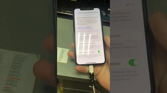 iPhone X битый смотреть онлайн