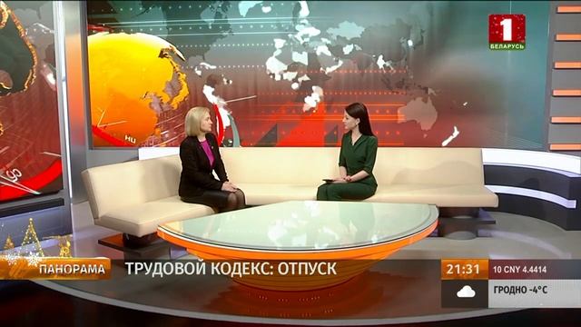 В Беларуси заметно обновили Трудовой кодекс - рассказываем о главных новациях. Панорама смотреть онлайн
