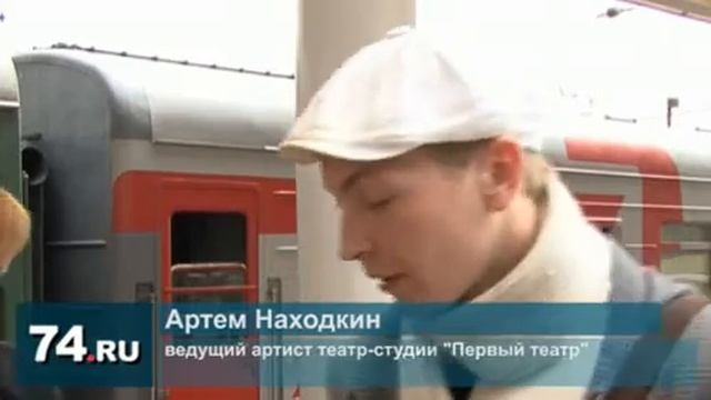 Первые гастроли смотреть онлайн