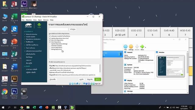 วิธีการลง opensuse смотреть онлайн