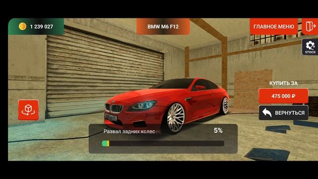 Настройка на BMW M6 смотреть онлайн