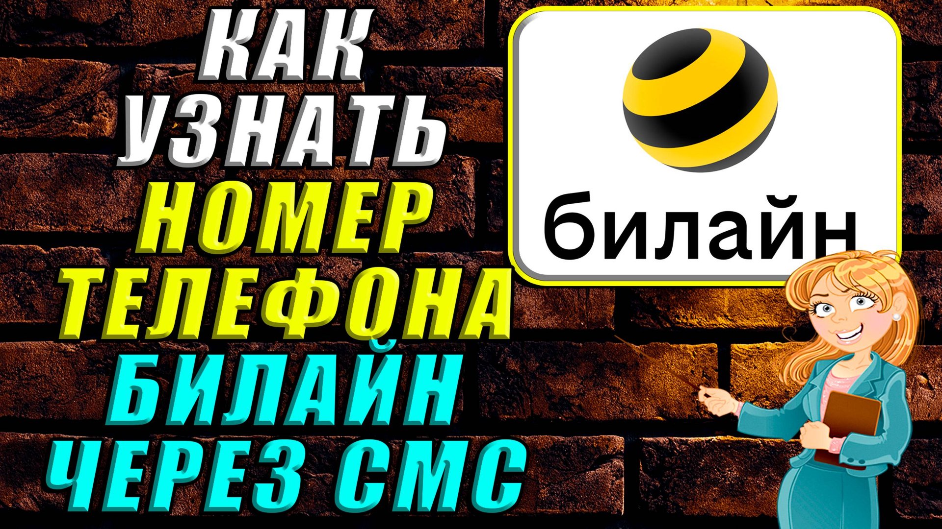 Интернет-Навигатор