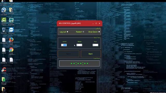 شرح برنامج اغلاق الكمبيوتر او اعادة تشغيل الكمبيوتر او تسجيل الخروج للمستخدم Computer shutdown смотреть онлайн