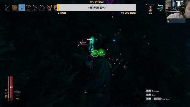 Поиски : Valheim 84 смотреть онлайн