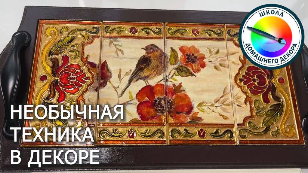 ПОДНОС смотреть онлайн