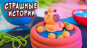 ⚠️ Осторожно: ИСЧЕЗ Рот потом ГЛАЗА😨 Страшные истории на ночь.  Страшилки в реальной жизни