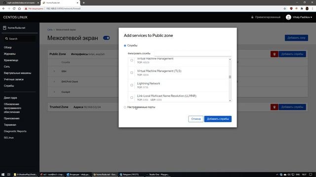 Cockpit on CentOS 8 in 1 minute смотреть онлайн