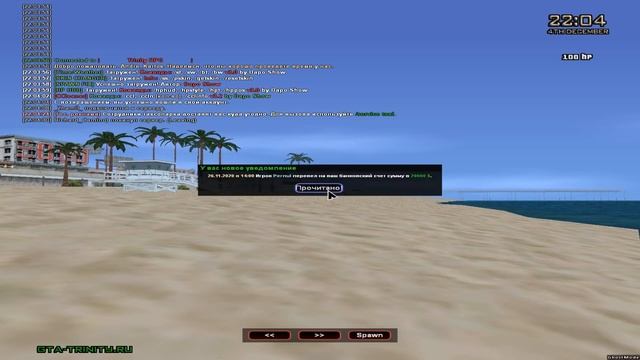 20 Дней кидал деньги на забаненную основу. Trinity RPG