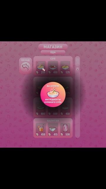 Я попал в игру!!! \ MiSide #1 смотреть онлайн