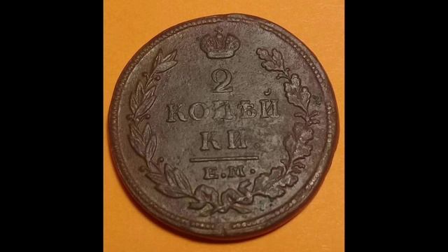 Губина Вероника_2 копейки